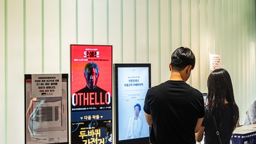 ACC 웹진 83호, <ACC 수요극장> 우수공연, 실황영상으로 만나다
