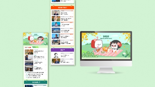 GIST 2월 뉴스레터