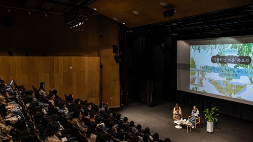 ACC 92호, ‘ACC 도서관과 이야기: 식물 하는 마음’ 북토크와 ‘식물적 낙관’ 일러스트展