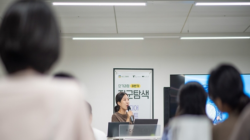 ACC 웹진 96호, 2025 ACC 하반기 직군탐색, 문화예술계의 색다른 직업들