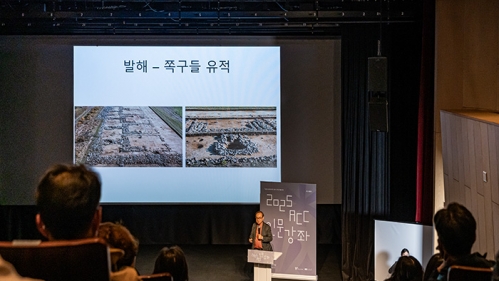 ACC 92호, 2025 ACC 인문강좌 ‘한국인의 집, 한옥의 역사’