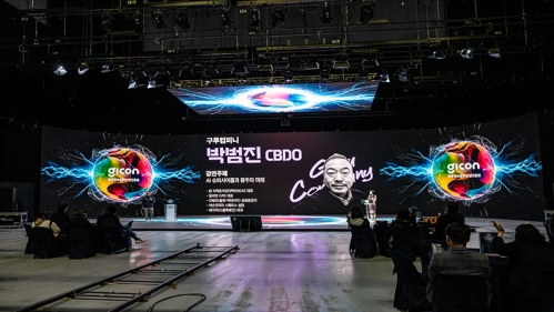 GICON  ㅣ  GICON WEEK 행사 사진촬영