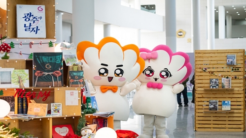 광주광역시청SNS  ㅣ  별별홍보G 행사 현장 사진 촬영