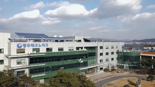 광주테크노파크 홈페이지 개편