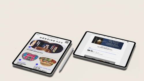 ACC 뉴스레터, 웹진