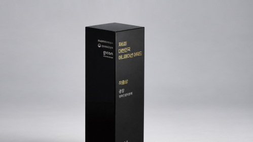 WAF2026 어워드 행사 운영
