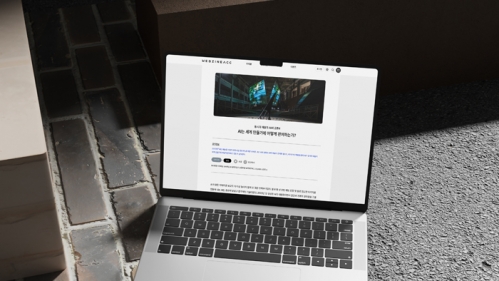 ACC 뉴스레터, 웹진